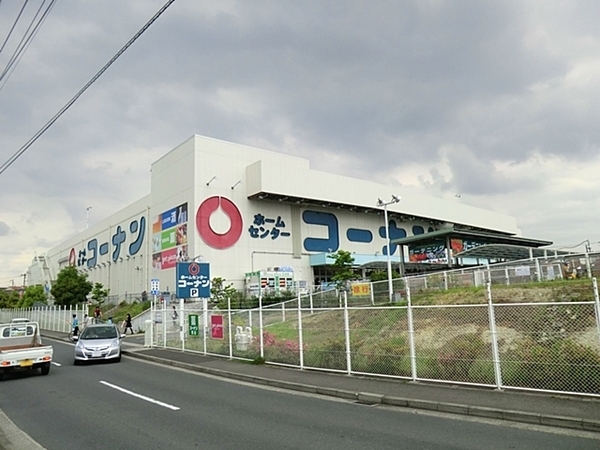 川崎市宮前区有馬5丁目の新築一戸建(ホームセンターコーナン港北ニュータウン店)