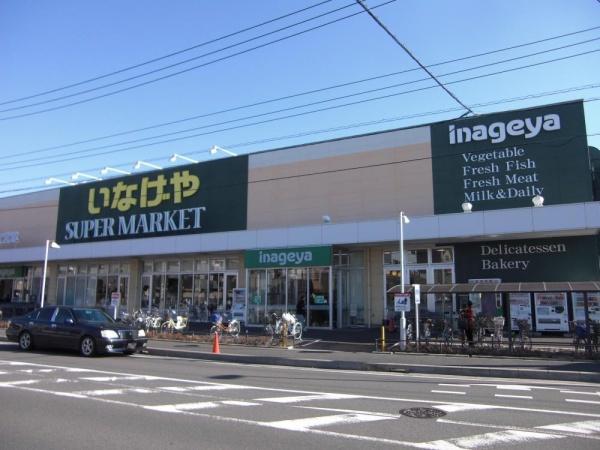 大和市福田の中古一戸建て(いなげや大和高座渋谷店)