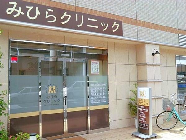 大和市福田の中古一戸建て(みひらクリニック)