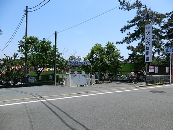 横浜市旭区笹野台4丁目の中古一戸建て(つくの幼稚園)