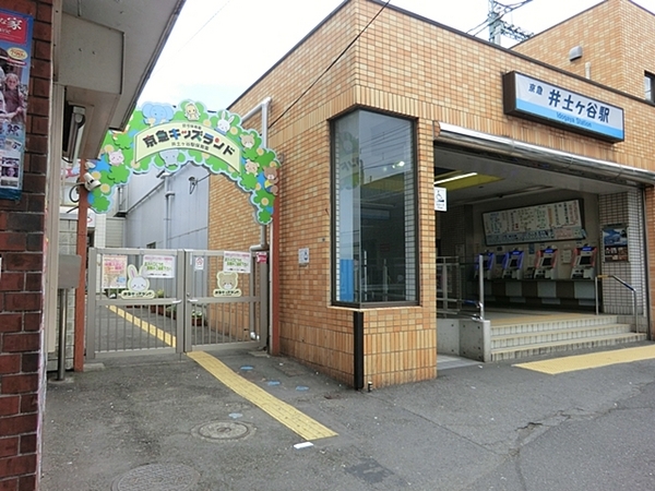 ダイアパレス清水ケ丘スウィートガーデン(京急キッズランド井土ヶ谷駅保育園)