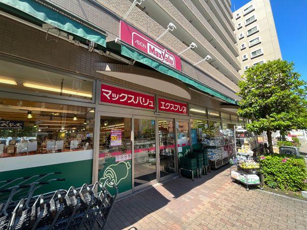 伊勢佐木南パークハウス弐番館(マックスバリュエクスプレス横浜吉野町店)
