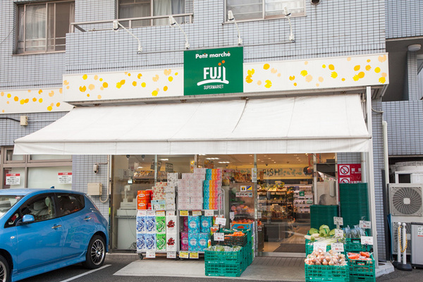 ハイライフ山手(プチマルシェフジ山元町店)