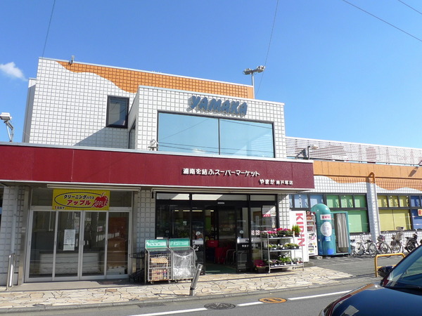 ステイツ戸塚ガレリア(やまか南戸塚店)