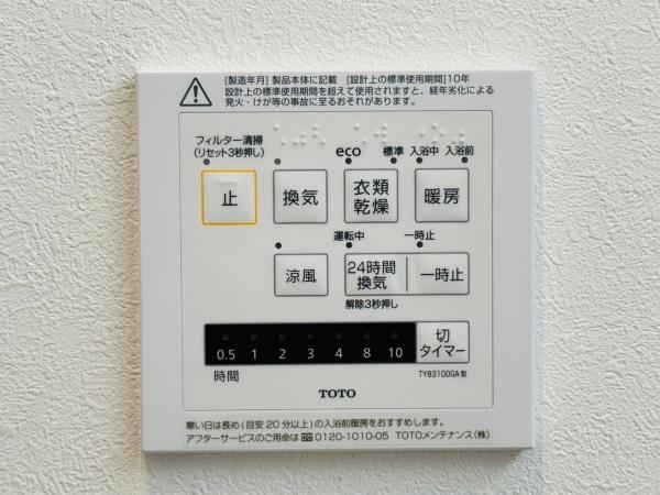 横浜市中区大平町の新築一戸建