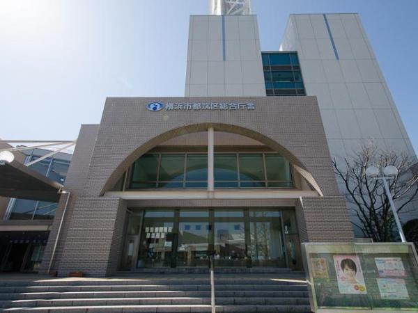 横浜市都筑区折本町の中古一戸建て(都筑区役所)