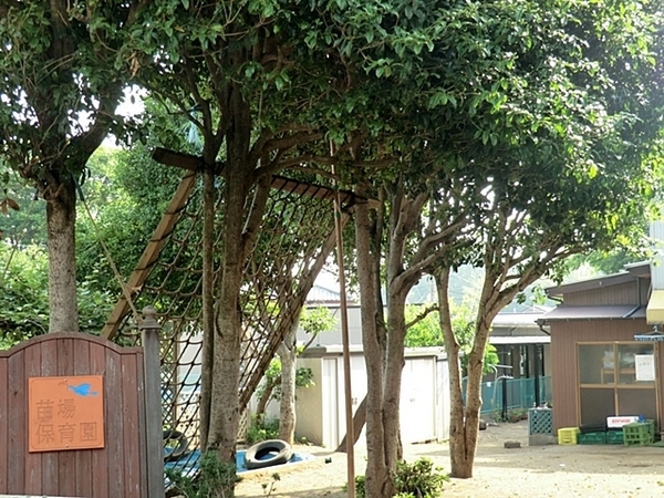横浜市戸塚区深谷町の新築一戸建(苗場保育園)