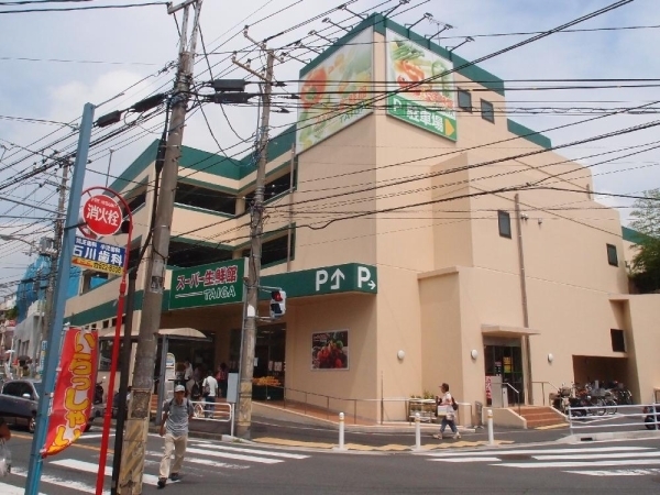 横浜市港南区芹が谷4丁目の新築一戸建(スーパー生鮮館TAIGA芹が谷店)