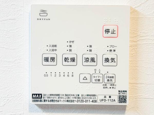 横浜市旭区白根５丁目の中古一戸建て