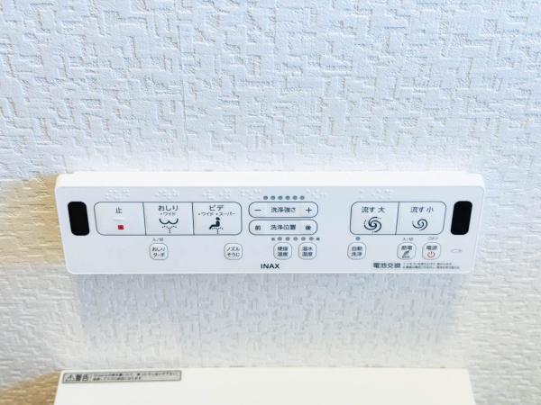 横浜市旭区白根５丁目の中古一戸建て