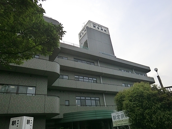 横浜市港南区芹が谷4丁目の新築一戸建(医療法人健生会朝倉病院)