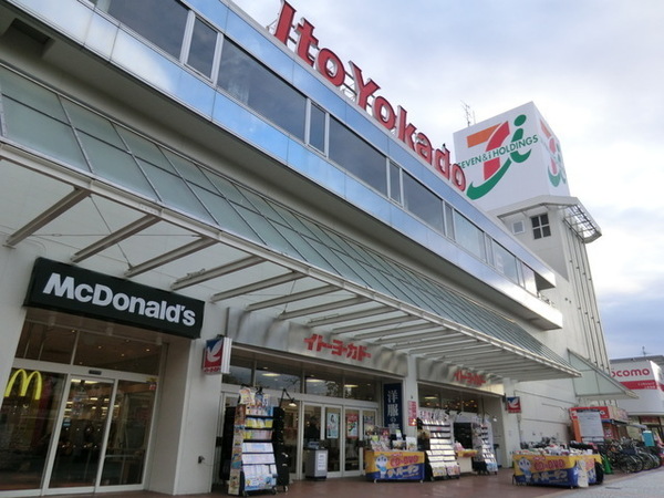 メガロン丸山台(イトーヨーカドー上永谷店)