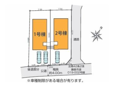 鎌倉市腰越５丁目の新築一戸建