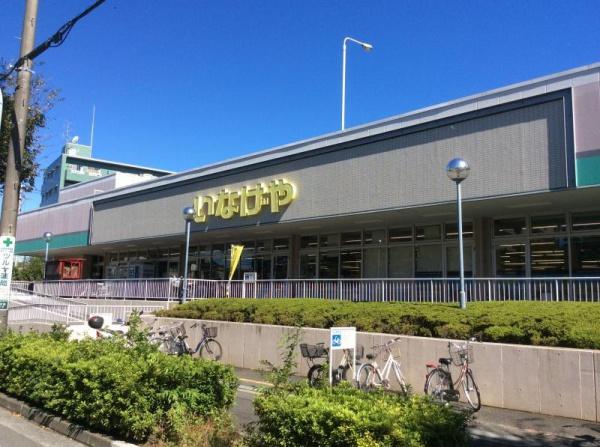 横浜市泉区新橋町の中古一戸建て(いなげや横浜西が岡店)