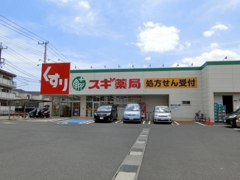 横浜市泉区新橋町の中古一戸建て(スギドラッグ新橋町店)