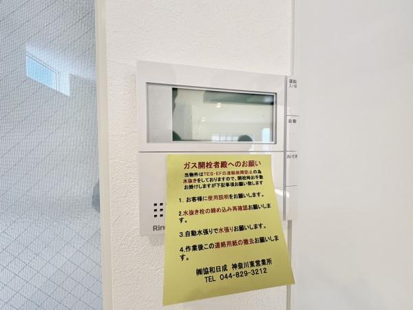横浜市南区南太田４丁目の新築一戸建