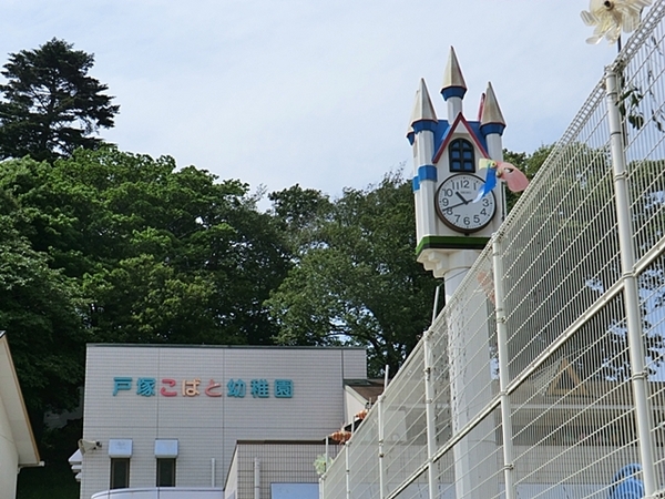 横浜市戸塚区深谷町の新築一戸建(戸塚こばと幼稚園)
