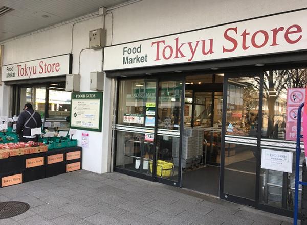 横浜市磯子区洋光台6丁目の中古一戸建て(東急ストア洋光台店)