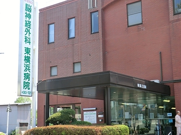 横浜市神奈川区羽沢南2丁目の新築一戸建(医療法人社団のう救会脳神経外科東横浜病院)