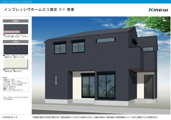 横浜市旭区笹野台４丁目の新築一戸建