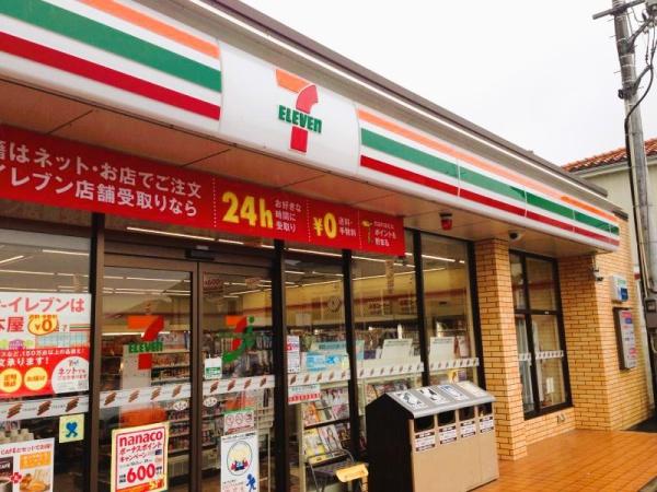 横浜市青葉区美しが丘西2丁目の中古一戸建て(セブンイレブン横浜美しが丘西三丁目店)
