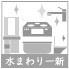 横浜市青葉区美しが丘西２丁目の中古一戸建て