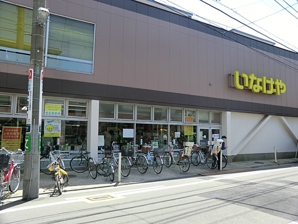 ヴィルクレール川崎タワー(いなげや川崎幸店)