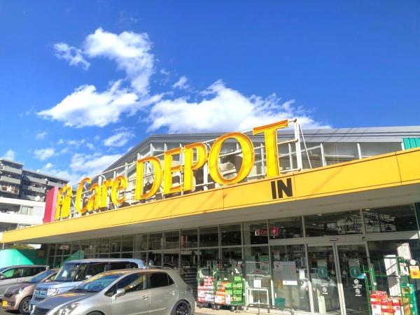 横浜市都筑区池辺町の中古一戸建て(FitcareDEPOT)