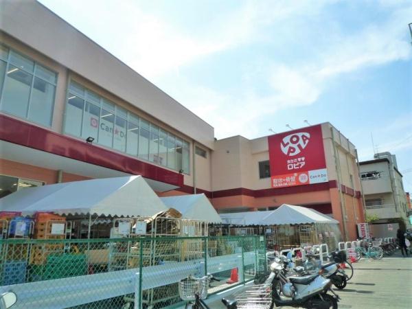 横浜市旭区中尾1丁目の中古一戸建て(ロピア希望ヶ丘店)