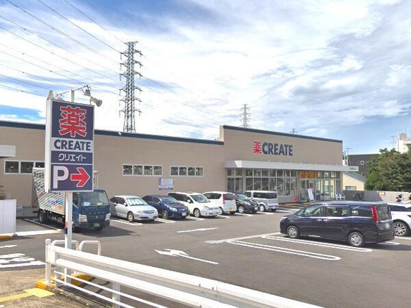 横浜市旭区中尾1丁目の中古一戸建て(クリエイト東希望が丘店)