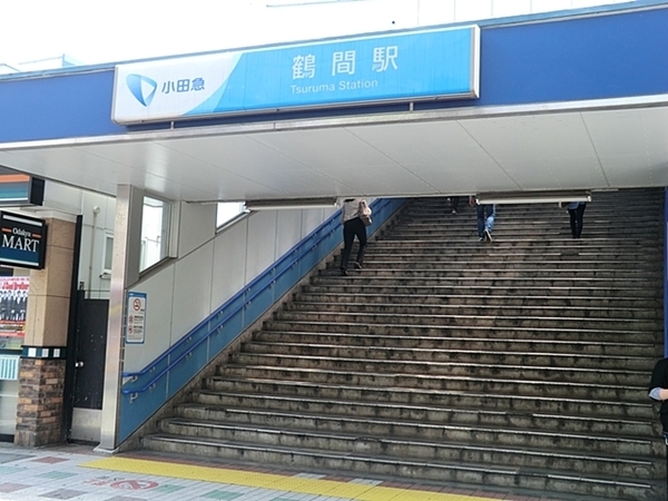ハイネスアミティ鶴間壱番館(鶴間駅(小田急江ノ島線))