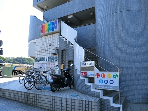 横須賀市舟倉1丁目の新築一戸建(にじいろ保育園久里浜ポピー)