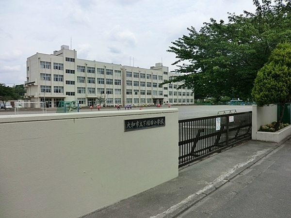 大和市福田の新築一戸建(大和市立下福田小学校)