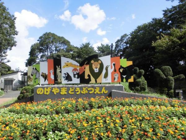 横浜市西区境之谷の中古一戸建て(野毛山動物園)