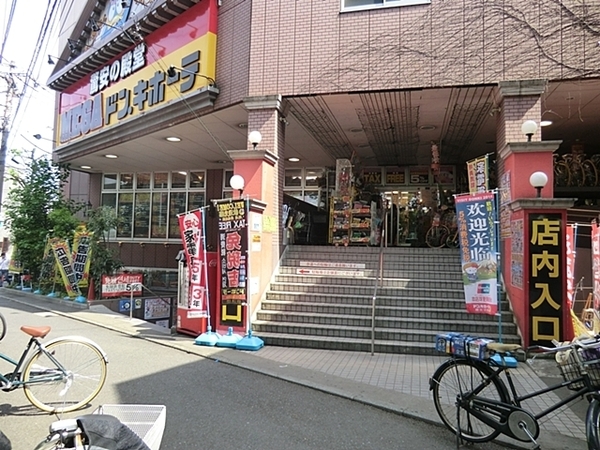 山手町マンション(MEGAドン・キホーテ港山下総本店)