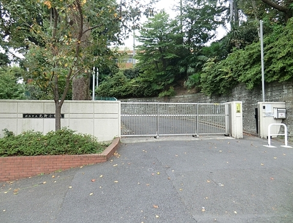 山手町マンション(横浜市立元街小学校)