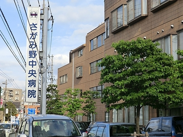 大和市桜森1丁目の新築一戸建(医療法人社団さがみ野中央病院)