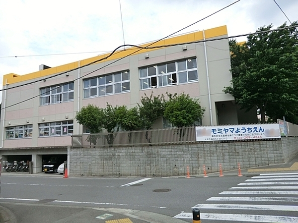 大和市渋谷3丁目の新築一戸建(モミヤマ幼稚園)
