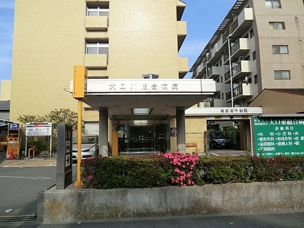 横浜ヒルパーク神の木ハイツ(慈啓会大口東総合病院)