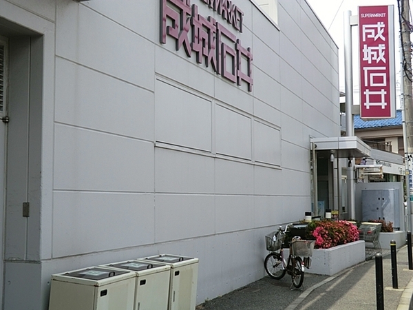 大倉山陽光ハイツ(成城石井大倉山店)