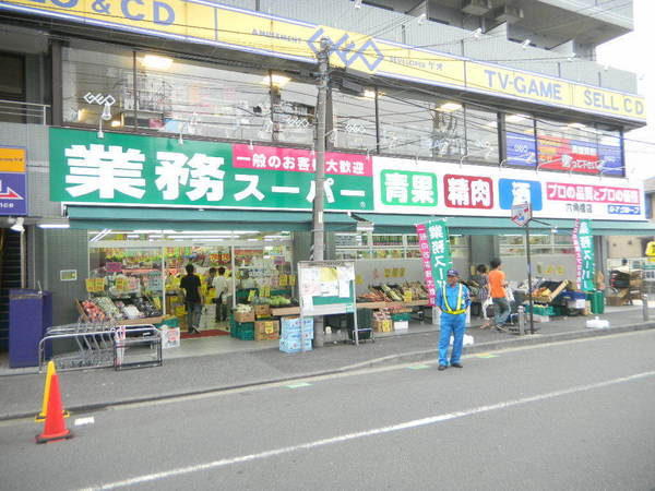 藤和ライブタウン横浜神大寺A棟(業務スーパー六角橋店)