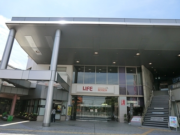 横浜市泉区和泉中央北2丁目の土地(そうてつローゼンいずみ中央店)
