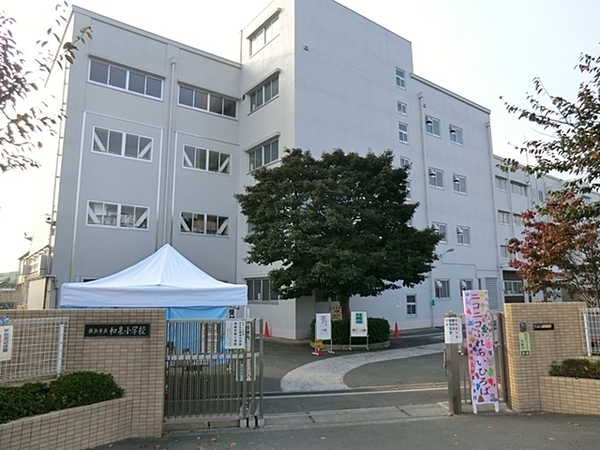 横浜市泉区和泉中央北2丁目の土地(横浜市立和泉小学校)