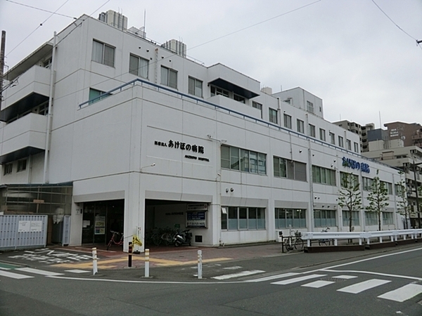 町田市玉川学園2丁目の新築一戸建(医療法人社団三友会あけぼの病院)