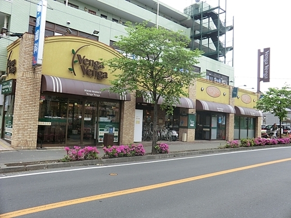 川崎市宮前区水沢3丁目の中古一戸建て(フレスコベンガベンガ長沢店)