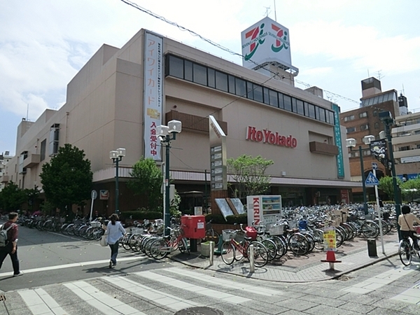 大倉山パーク・ホームズ弐番館(イトーヨーカドー綱島店)