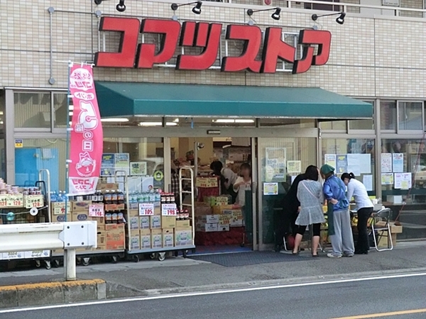 ファミールガーデン横浜・小机3番館(コマツストア鳥山店)
