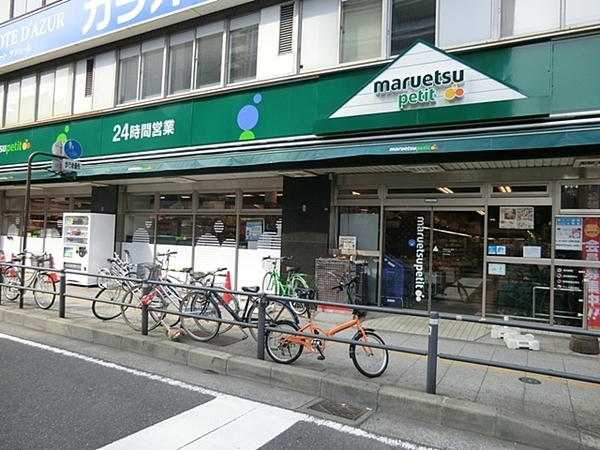 リブゼ横浜山下公園(マルエツプチ山下公園店)
