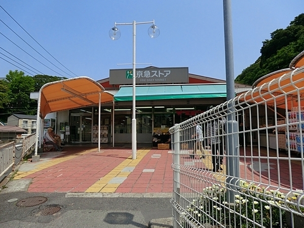 横須賀市二葉1丁目の新築一戸建(京急ストア浦賀店)