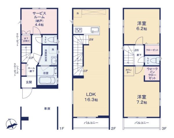 川崎市幸区古市場２丁目の新築一戸建